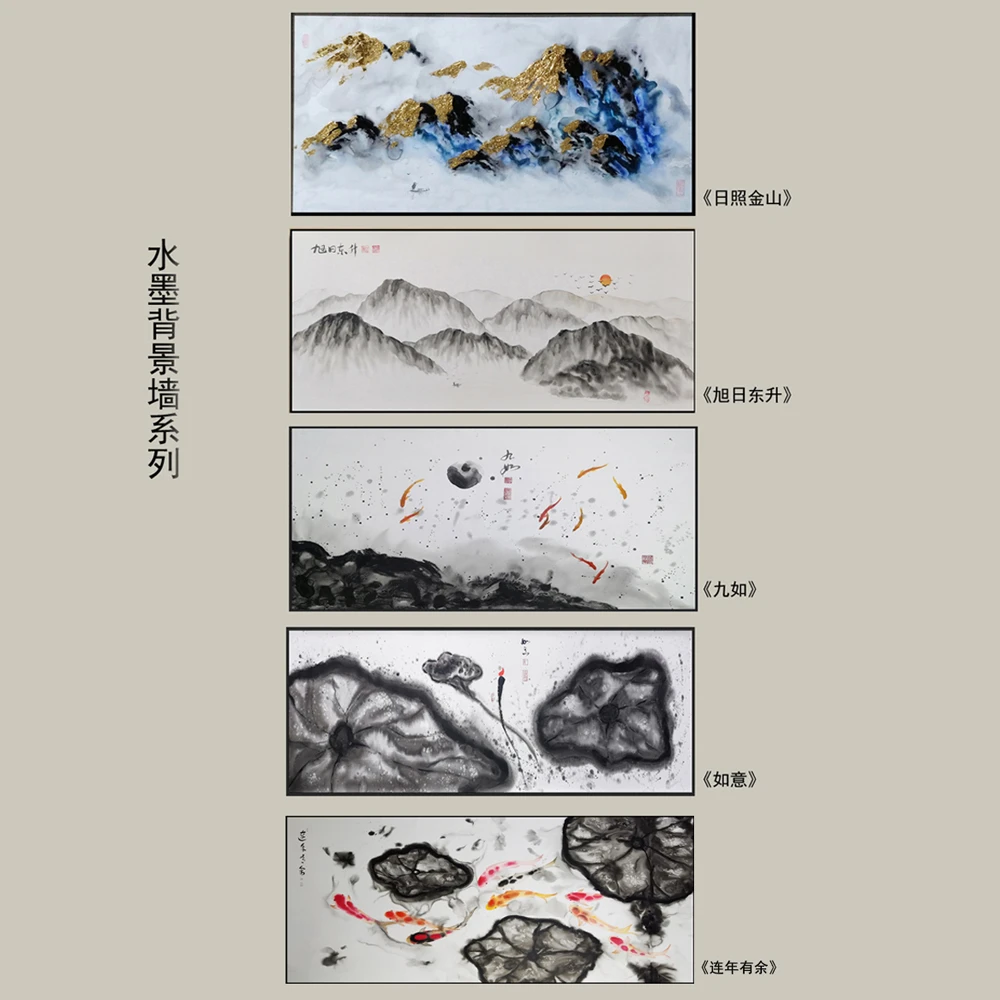 布面丙烯水墨背景墙装饰画，创意水墨装饰画，沙发背景办公室背景