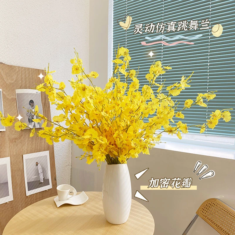高品质跳舞兰仿真花假花摆设客厅餐桌装饰花束仿生干花瓶插花摆件