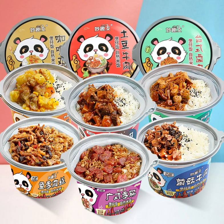 自加热煲仔饭大分量懒人自热米饭自热锅宿舍快餐拌饭方便速食盒装