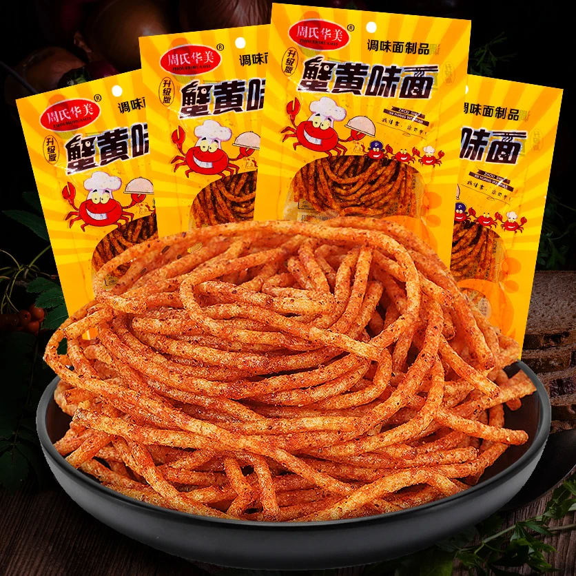 蟹黄面38g嚼劲休闲解馋追剧小面筋蟹黄味面混合麻辣条牛筋零食品