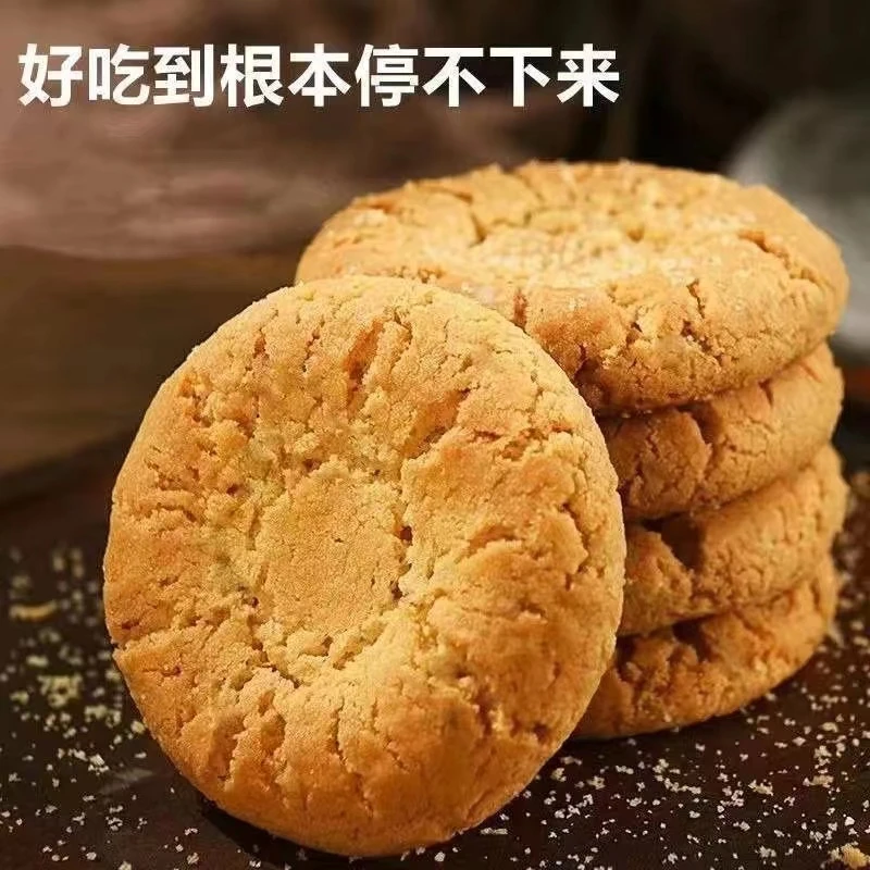 木糖醇铁棍山药浓郁香味小桃酥老少皆宜下午茶饱腹夜宵充饥小零食