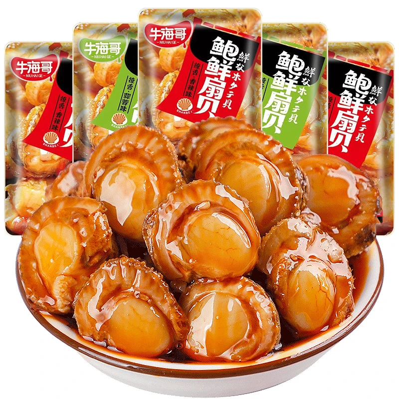鲍鲜扇贝蒜蓉香辣味贝类肉深海爆烧即食海鲜办公休闲追剧解馋零食