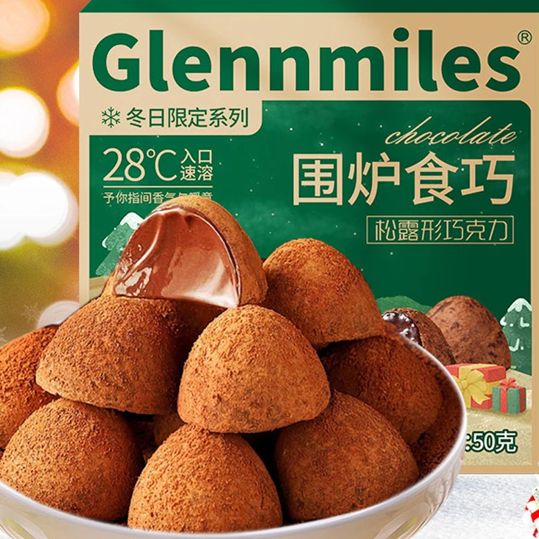 巧克力松露形喜糖小礼盒春节送女友闺蜜礼物细腻丝滑糖果美味零食