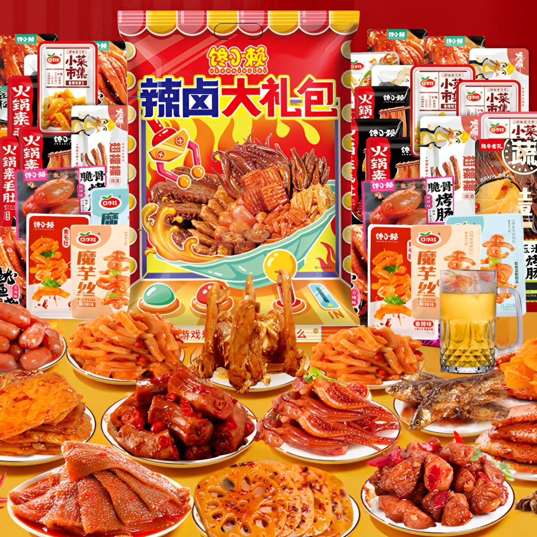 新年麻辣荤素零食大礼包整箱组合爆款送女友解馋夜宵休闲宿舍零食
