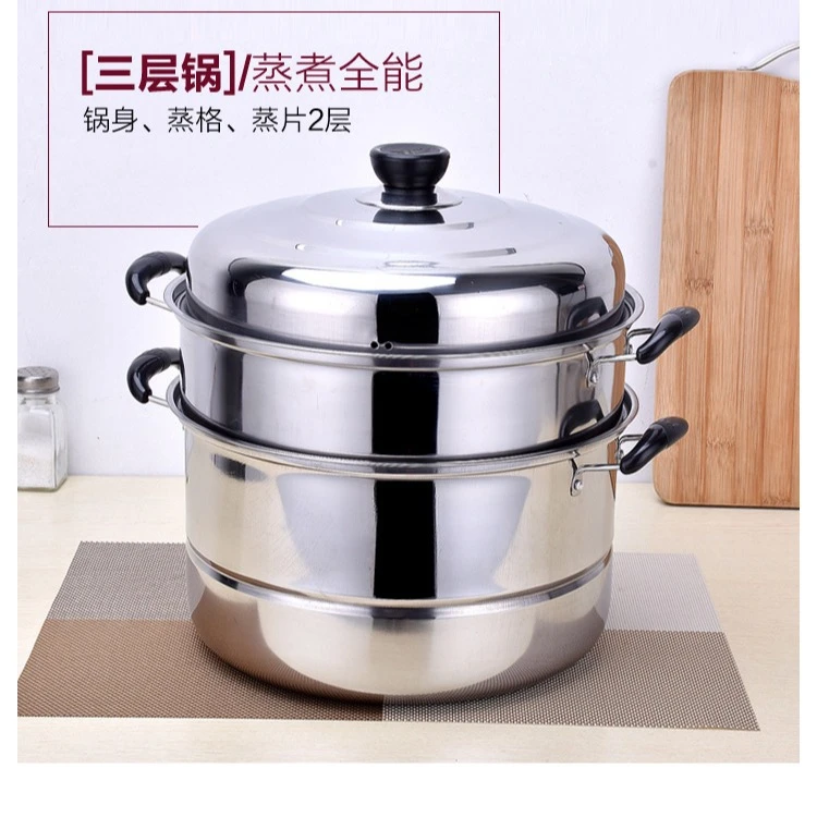 2025不锈钢蒸锅汤锅两用双层3层复底多层加厚蒸馒头家用三层大容