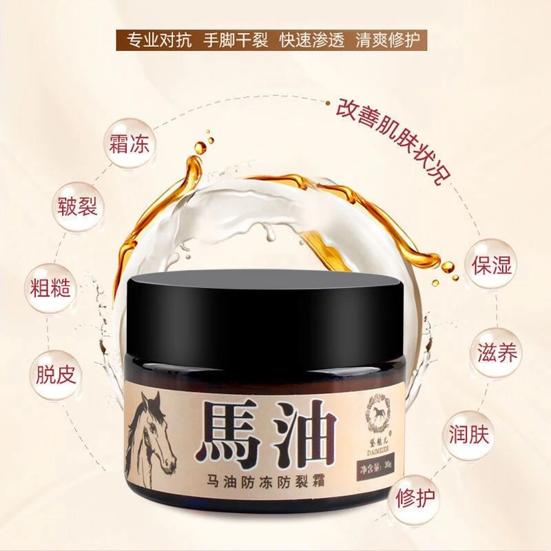 脚后跟防干裂修复霜皲裂脚裂手指裂口龟裂干燥起皮足底皴裂马油膏