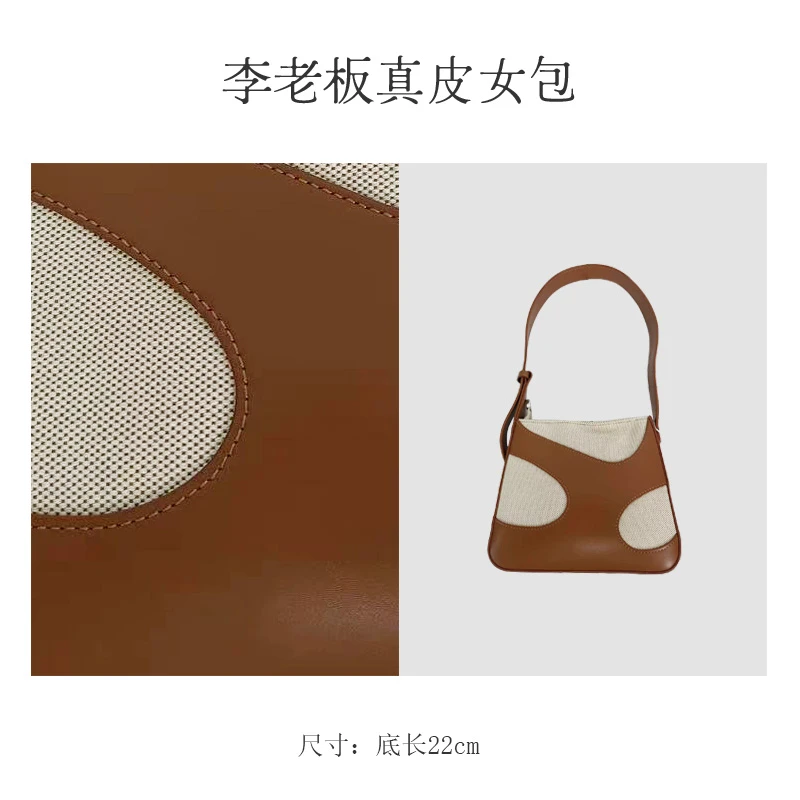 李老板 ·原创高定小众设计女包手拿包斜挎包6137棕色