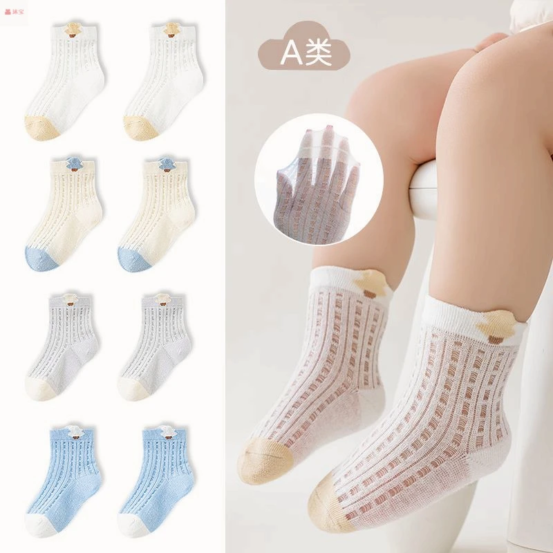 婴儿袜子夏季新生儿童袜0-3婴幼儿宝宝夏天薄款网眼透气a类中筒袜