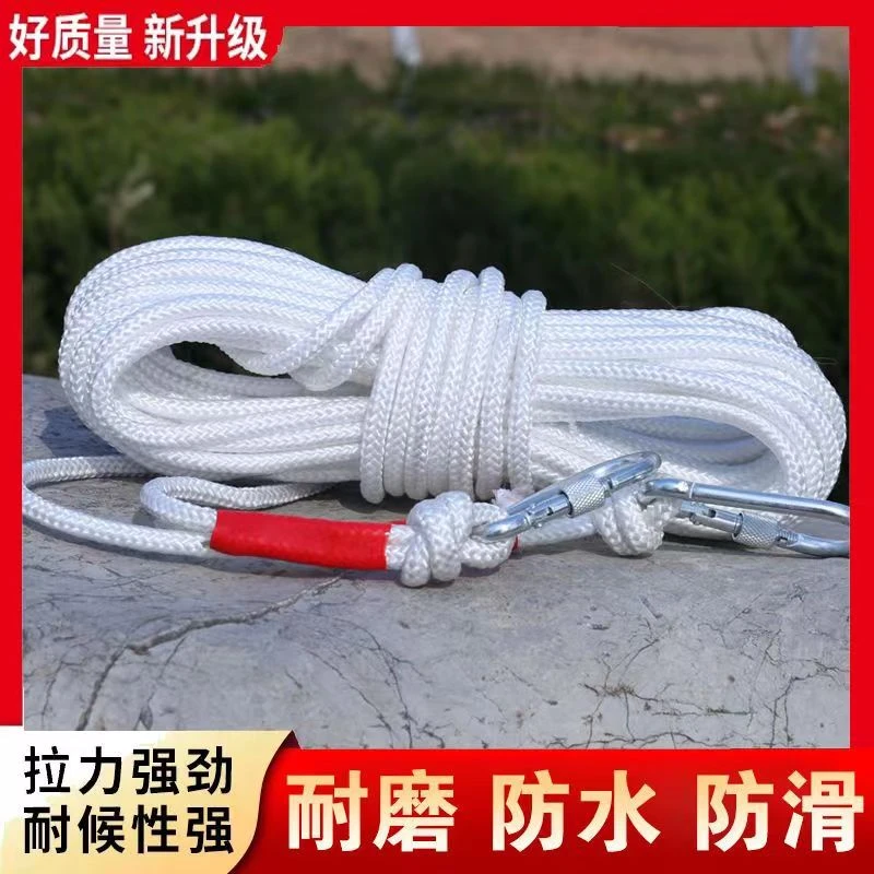 15米钢丝芯晾衣绳尼龙绳编织绳货车晾晒耐用晒衣品质拉紧结实