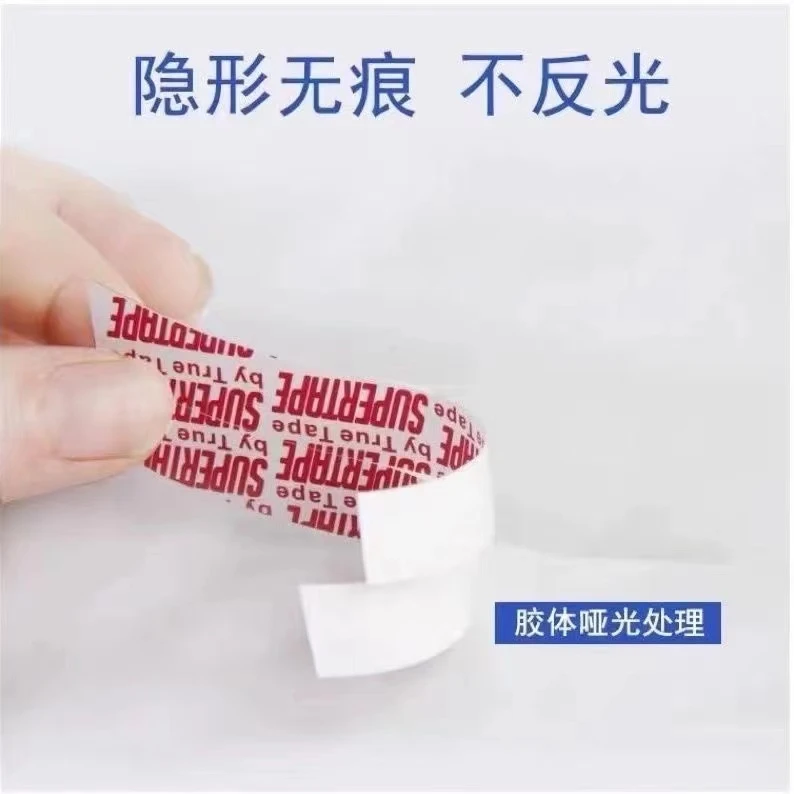 29拍一发二72片假发专用胶片《粘性大易化胶》方便防汗