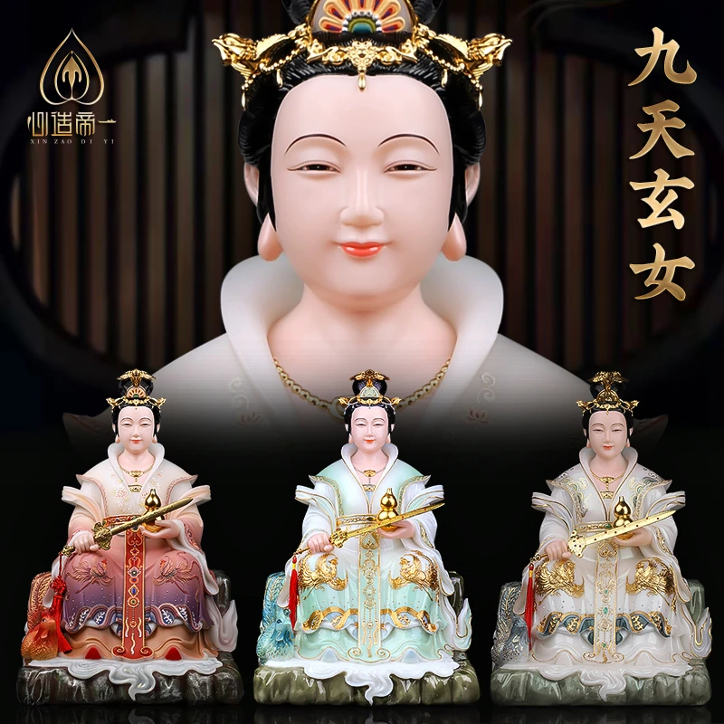 心造帝一汉白玉摆件富体九天玄女富贵系列-描金系列