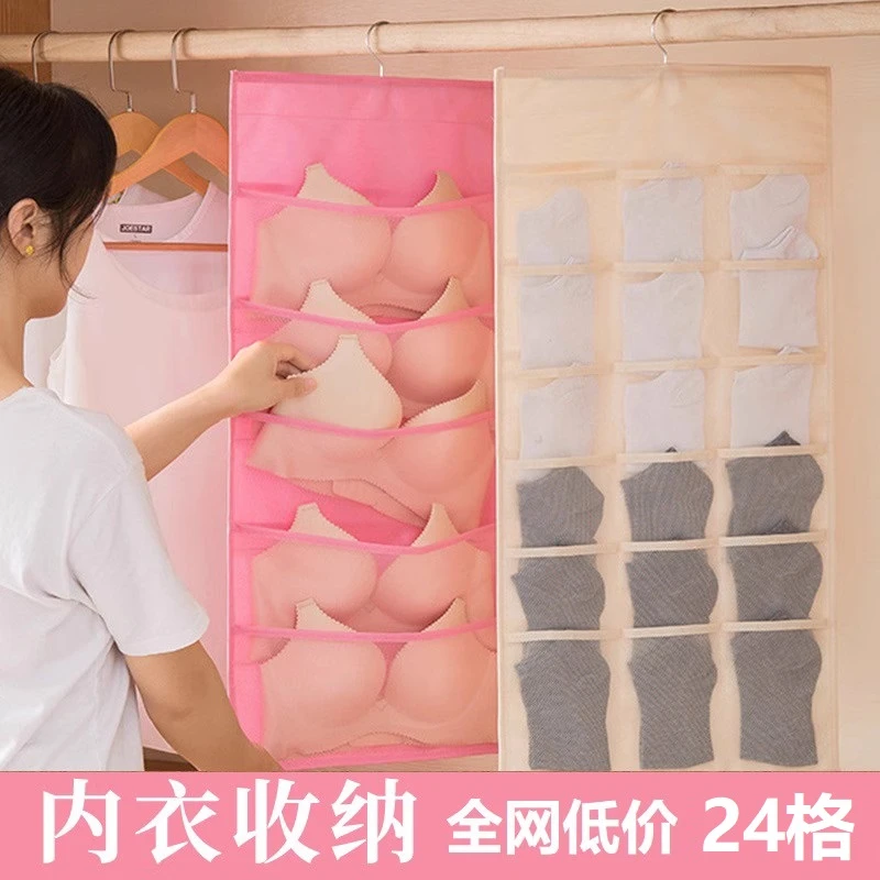 家用收纳袋挂袋悬挂式双面收纳袋衣裤文胸袜子神器衣服收纳整理袋