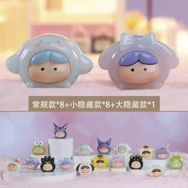 可爱隐藏萌粒盲盒潮玩盲盒手办可爱猫咪儿童玩具迷你桌面小摆件
