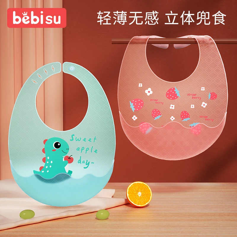 宝宝吃饭围兜夏季轻薄防水婴儿超软硅胶饭兜儿童辅食围嘴免洗立体