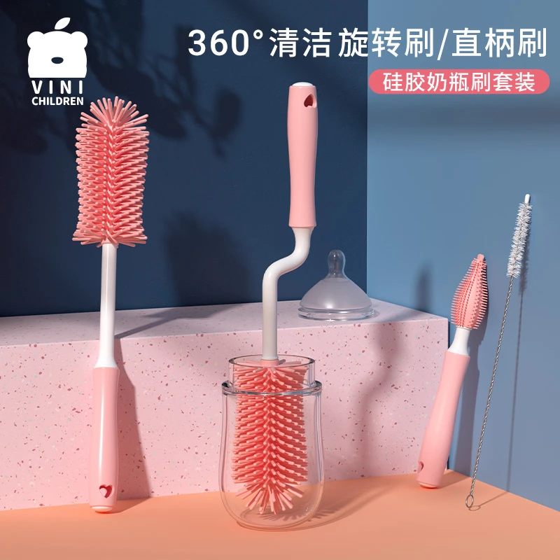 硅胶奶瓶刷清洁刷婴儿奶嘴刷吸管刷套装旋转洗奶瓶洗杯子清洗涮子