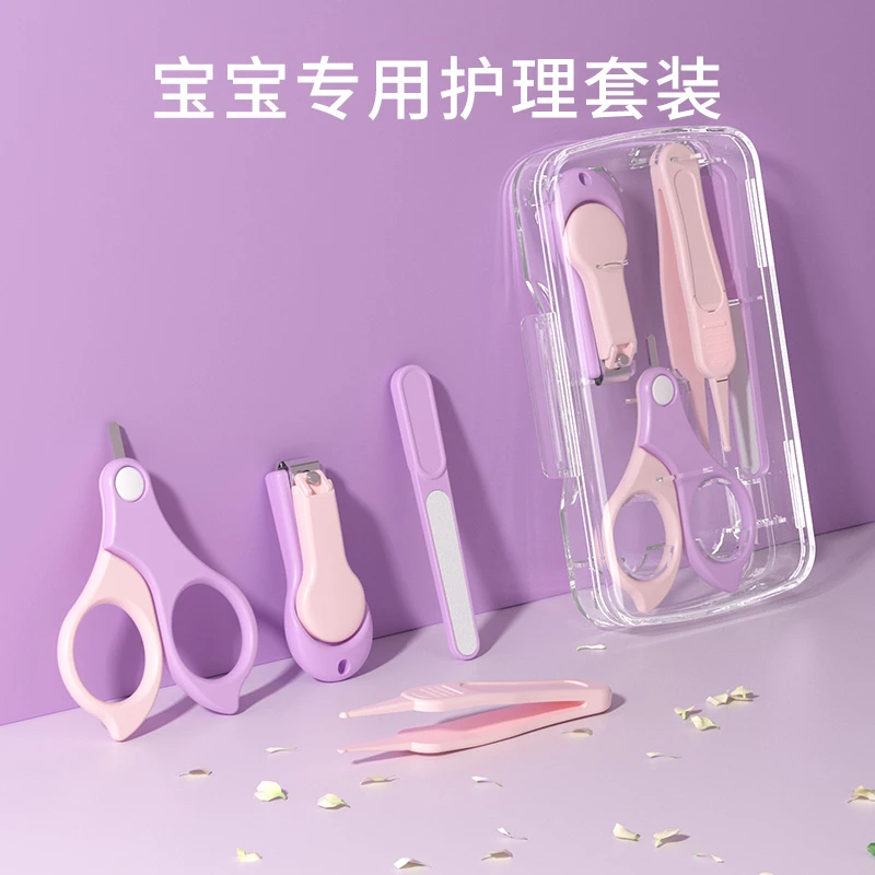 婴儿指甲剪套装新生专用婴幼儿护理修甲指甲钳婴童用品家用4件套