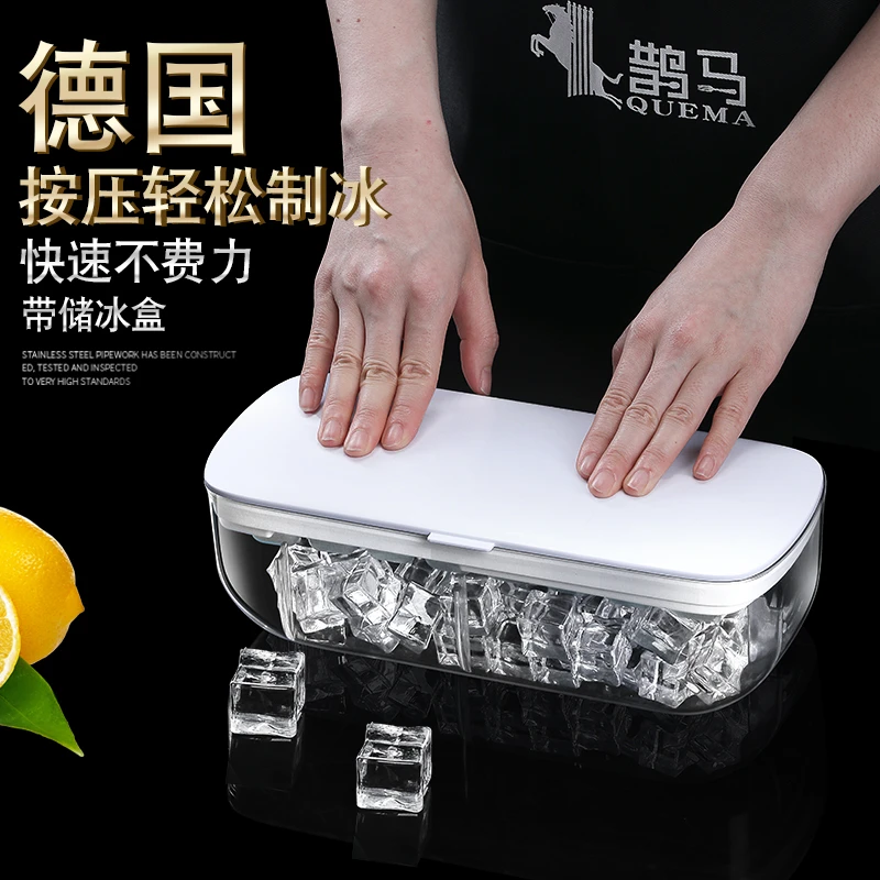 按压冰块模具大容量软胶冰格家用储制冰盒带盖冰箱冻冰块神器