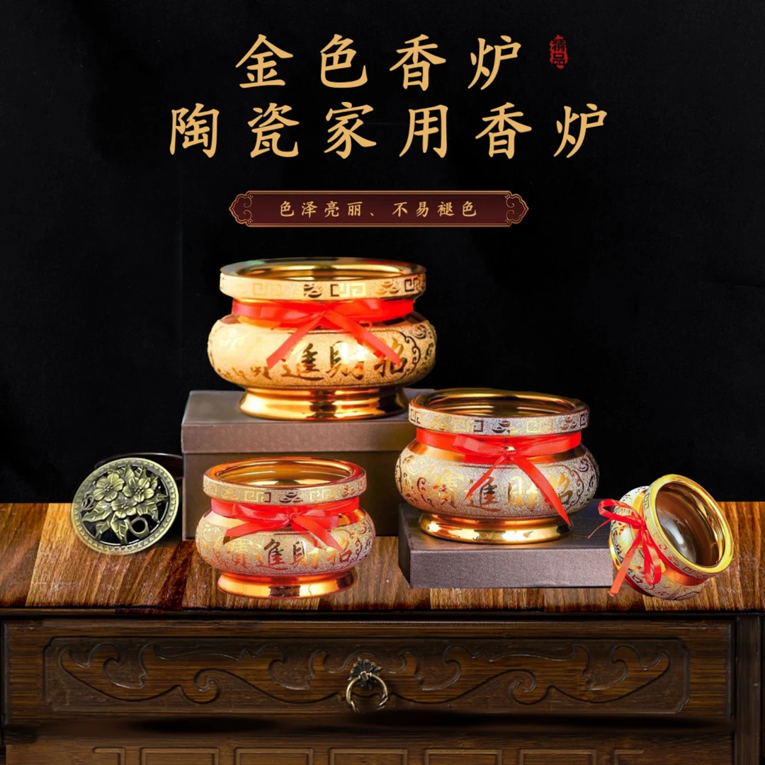家用用的香炉线香香炉家用烧香炉家庭供神香炉檀香炉插香熏香器具