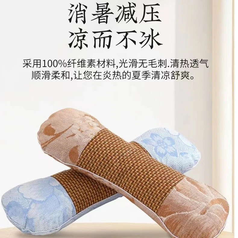艾草清凉骨头枕多功能冰丝枕头消暑家用夏季枕头单人吸汗矫正凉爽