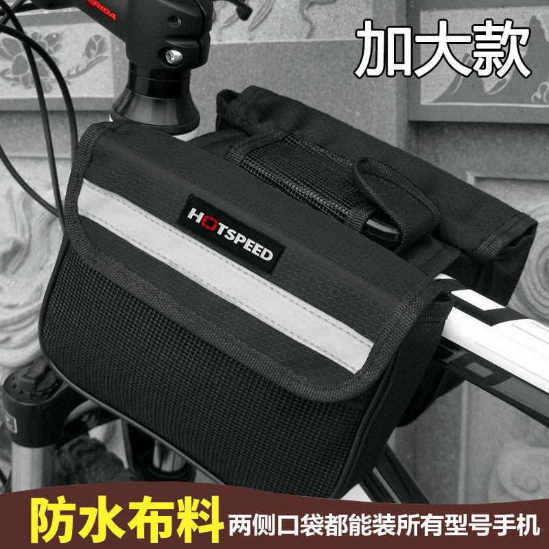 通用前梁跨包横梁挎包前梁包变速赛车山地车捷安特自行车配件大全