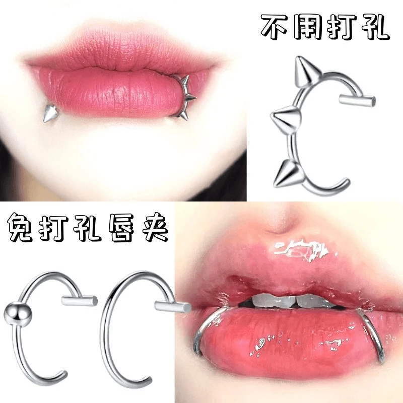 钛钢耳饰 免打洞唇环朋克狼牙圈圆球钛钢假唇环防过敏个性假唇钉