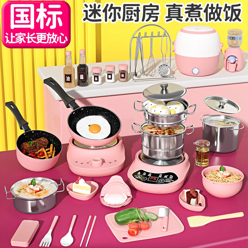 儿童迷你小厨房真煮全套真实版煮饭可吃玩具套装厨具女孩生日礼物