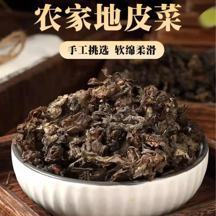 农家地皮菜地木耳高原干货鲜嫩爽口