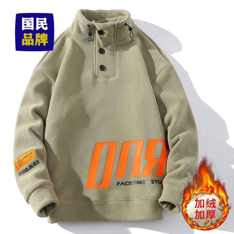 【小扬哥推荐】加绒加厚保暖卫衣男生秋冬季高领打底衫青少年宽松