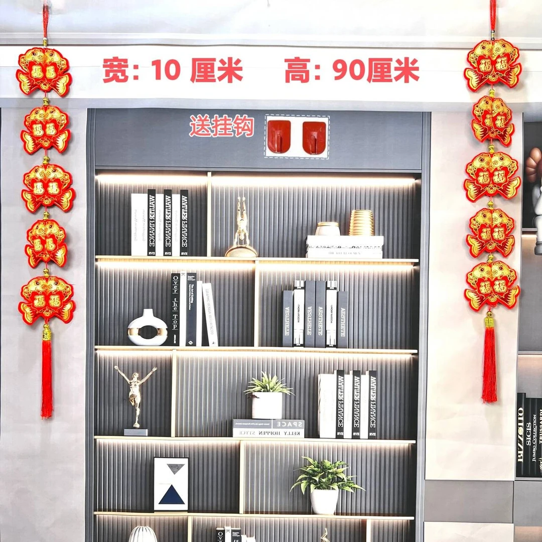 (买一送一)五福工艺对鱼串新年喜事室内客厅节庆装饰