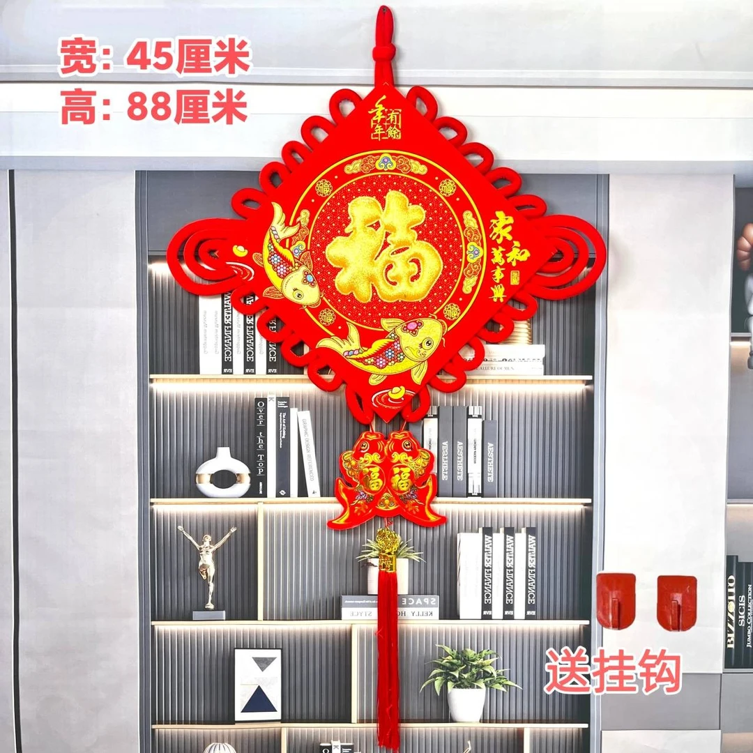 2024年新款中国结福鱼家和万事兴入户门房间春节挂件装饰