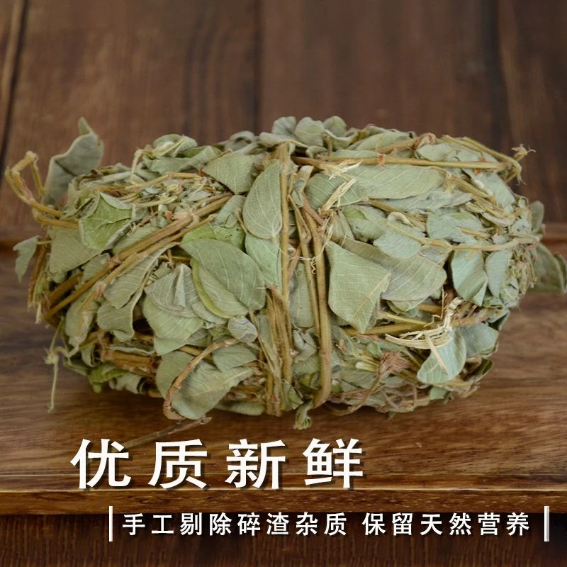 正宗金钱草大叶泡水喝精选广西圆叶大把切断足干排石内金100g
