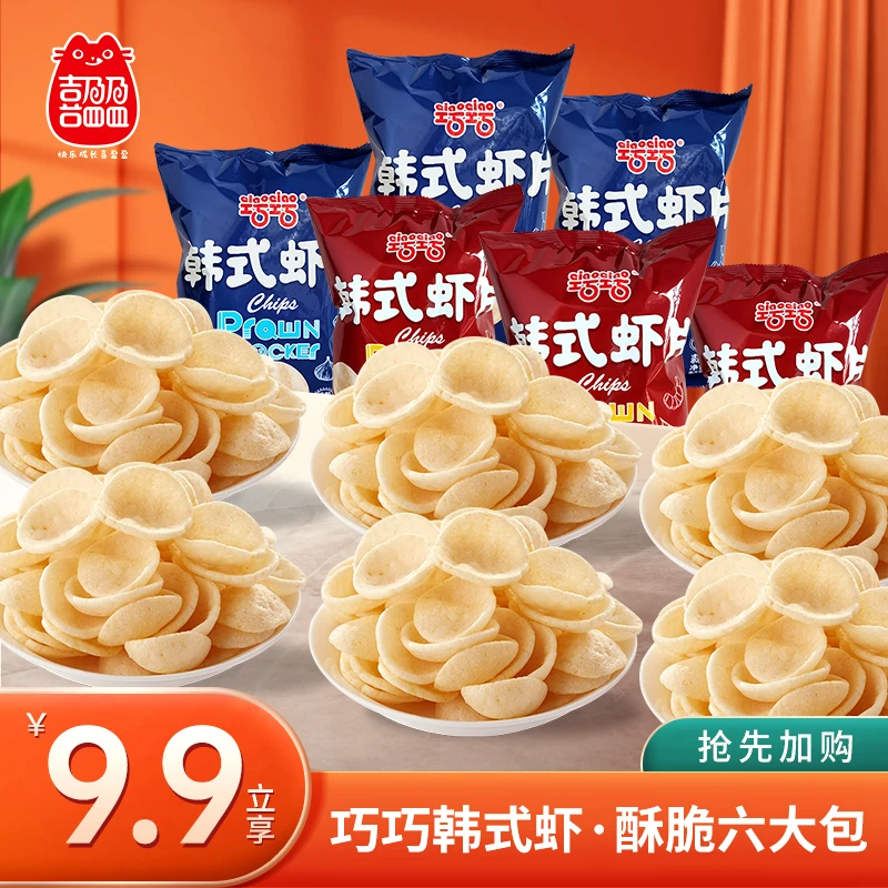巧巧韩式虾肉片追剧解馋小吃零食大包多口味休闲零食6大包