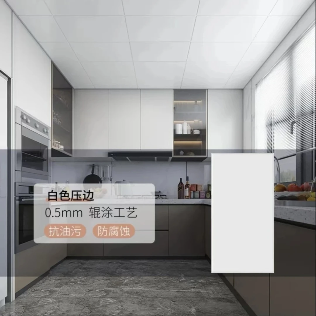 YOUPON/友邦【铝扣板300×600】厨房卫生间天花板4平方套餐吊顶安装