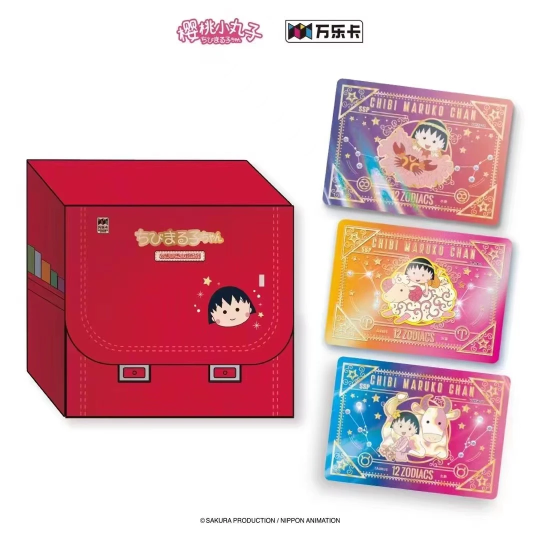 万乐卡【拆盒】樱桃小丸子第一弹友情回想卡牌盲盒（代拆）中古卡