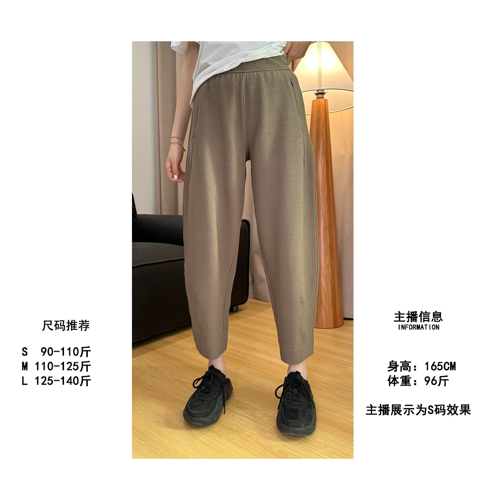 春夏女士Textueed运动休闲宽松九分裤