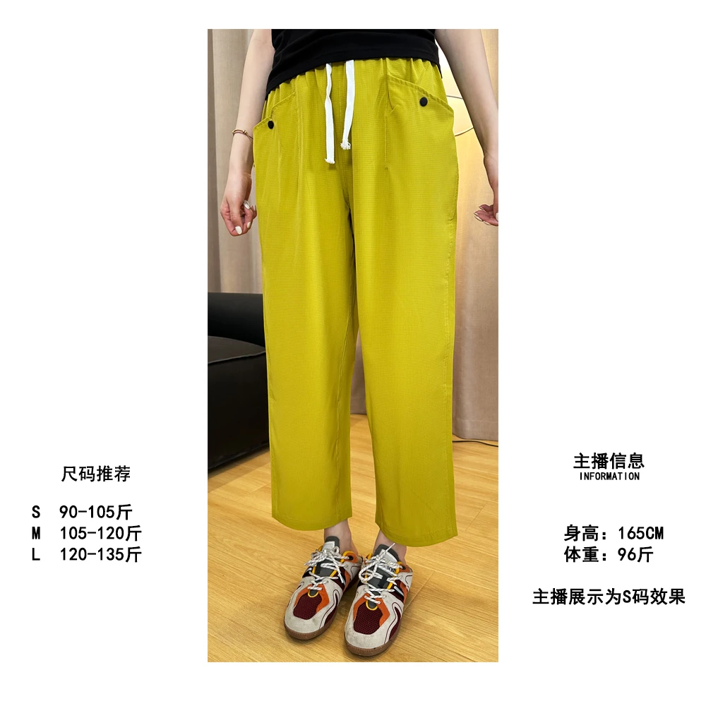 【清货】 夏季女款速干三色宽松抖抖裤