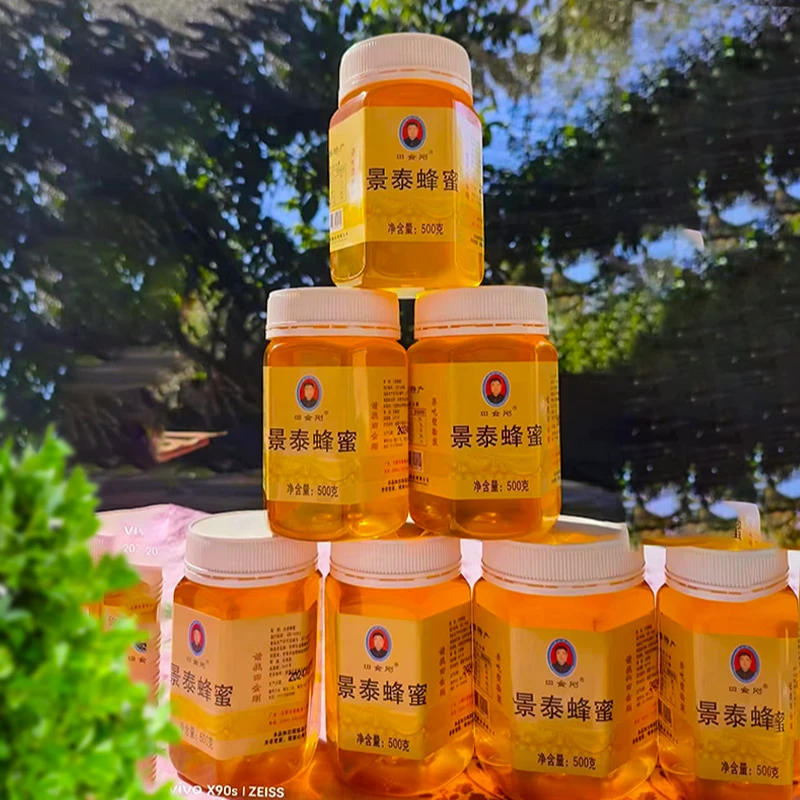甘肃景泰蜂蜜农家自产景泰野生自家养天然土蜂蜜包邮