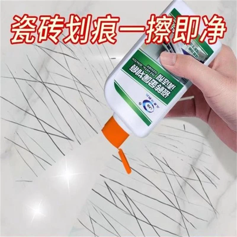 瓷砖划痕清除剂不伤大理石去刮痕釉面翻新抛光去污修补金属环保