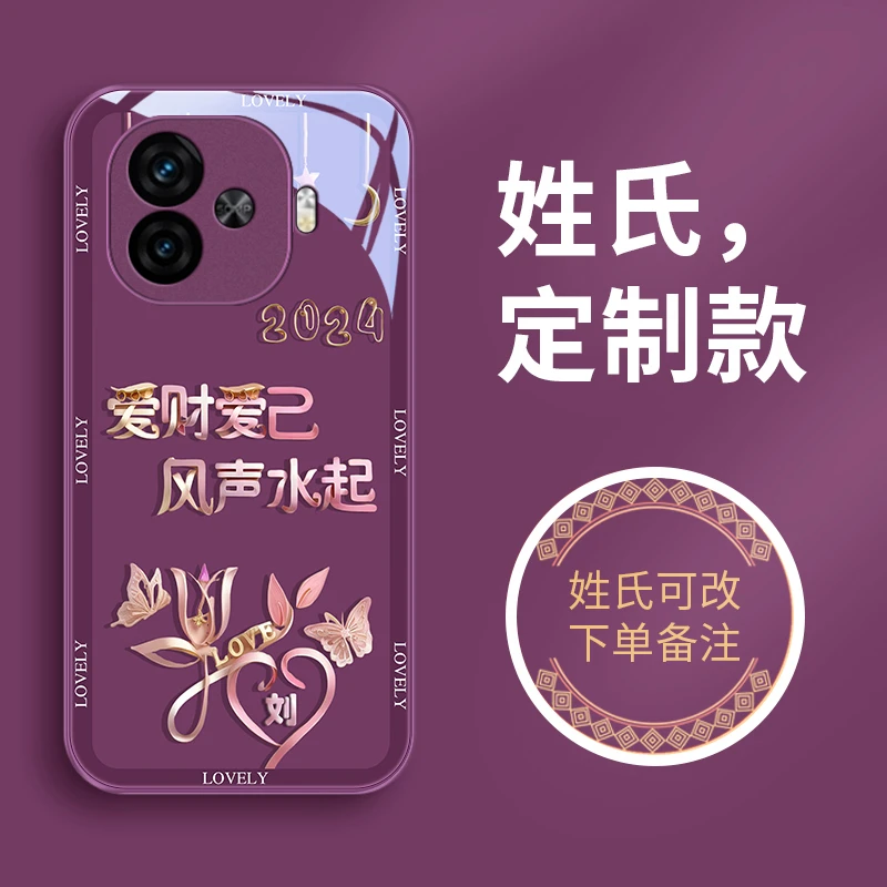 爱己姓氏适用iQOOZ9Turbo手机壳vivoIQOOZ9/Z9x玻璃女款网红金属