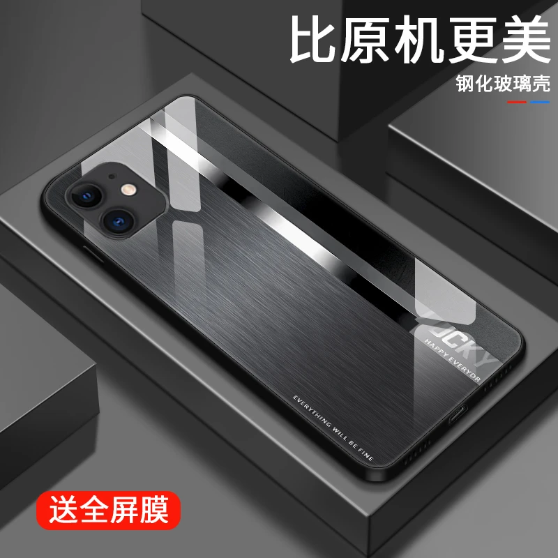 质感线条适用苹果11手机壳iPhone11pro玻璃壳11promax高级创意简