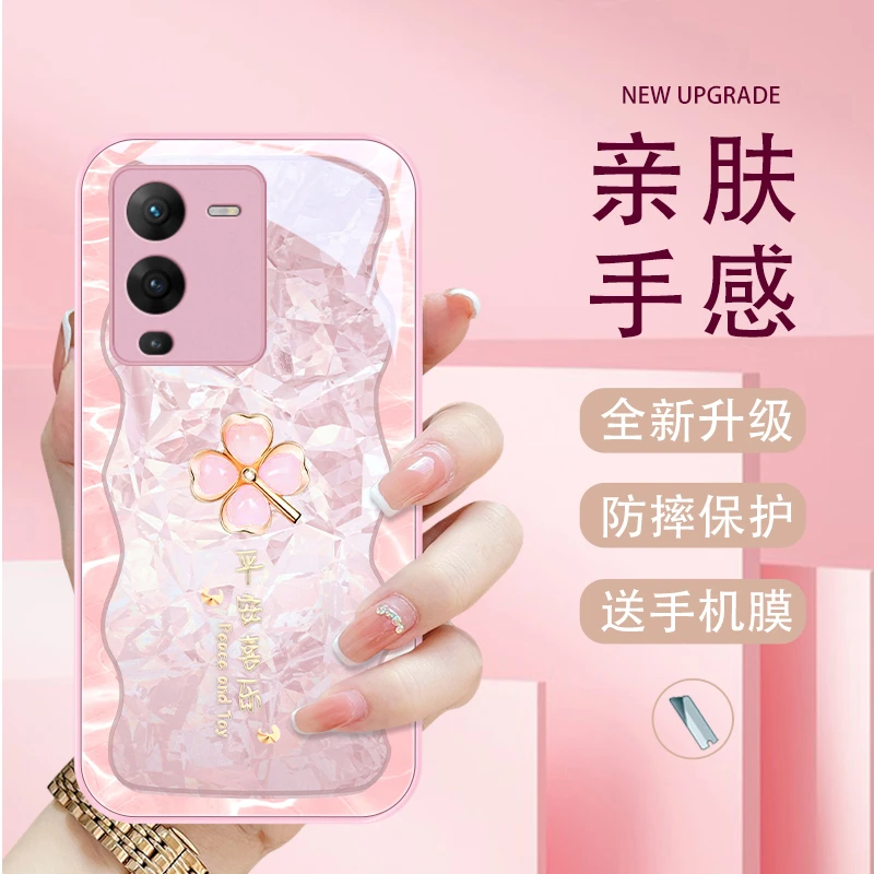 琉璃四叶适用vivos15手机壳S15pro玻璃viovs12高颜值S12pro防摔优
