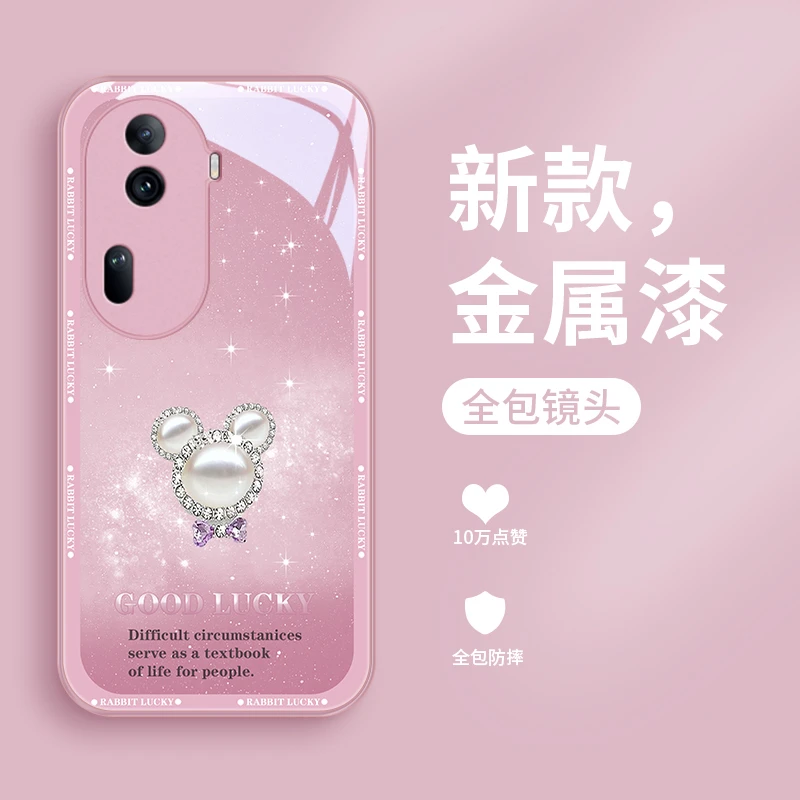 星闪萌兔适用opporeno11手机壳Reno11pro金属漆玻璃女款创意全包