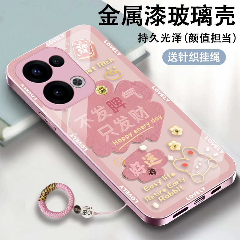 不发脾气适用OPPOReno13手机壳Reno13Pro女款玻璃壳金属漆保护套