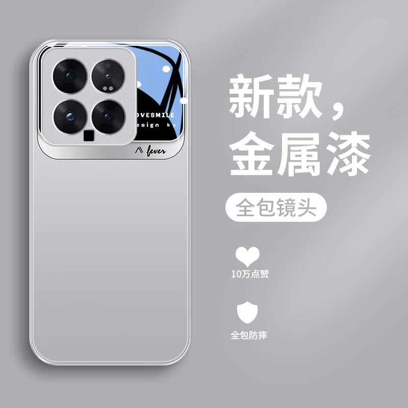 轻奢设计适用小米14pro手机壳小米14全包高级感玻璃商务新款防摔