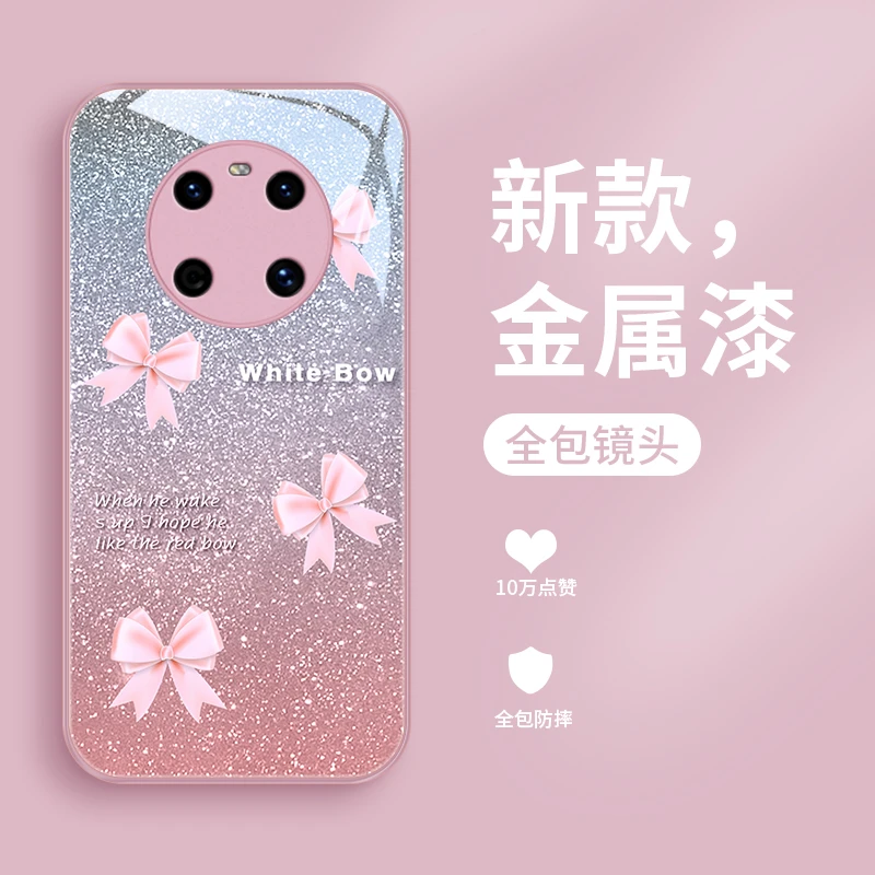 粉蝴蝶结适用华为mate40手机壳Mate40pro时尚40e情侣网红款金属漆