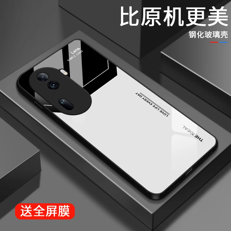 简约字母适用opporeno11pro手机壳Reno11玻璃散热全包硅胶限量防