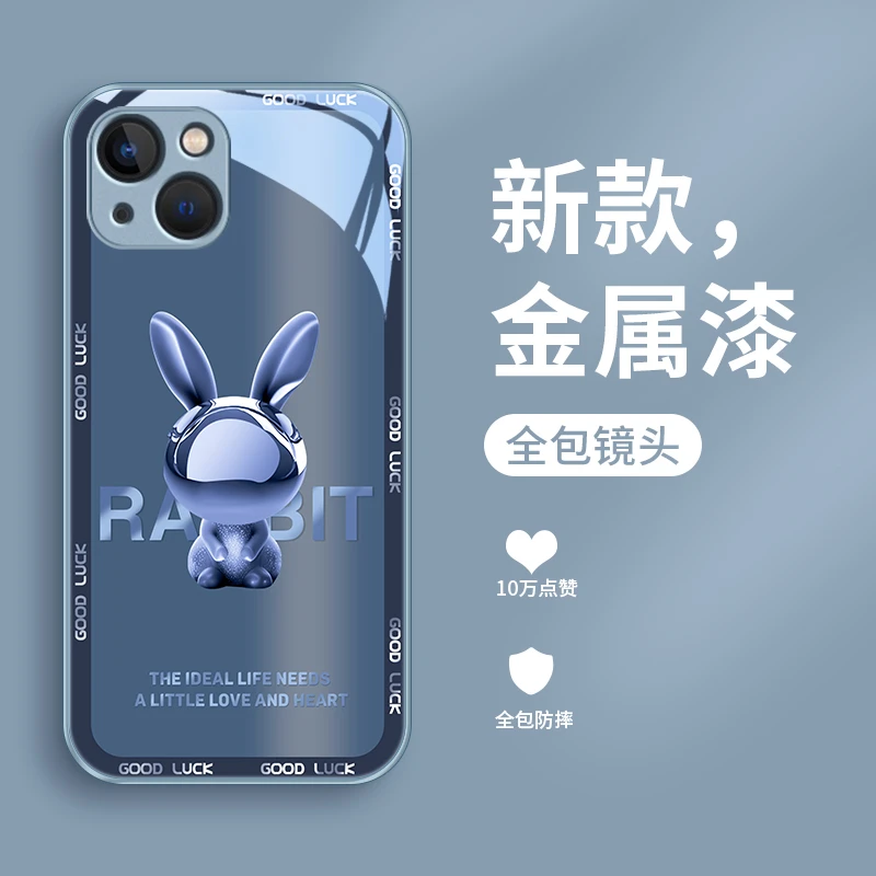 炫酷小兔适用苹果15手机壳iPhone15proMax金属漆15Plus玻璃15pro