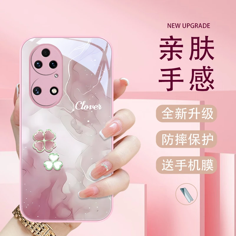 四叶爱心适用华为p50pro手机壳p50玻璃p50e女款全包简约防摔时尚