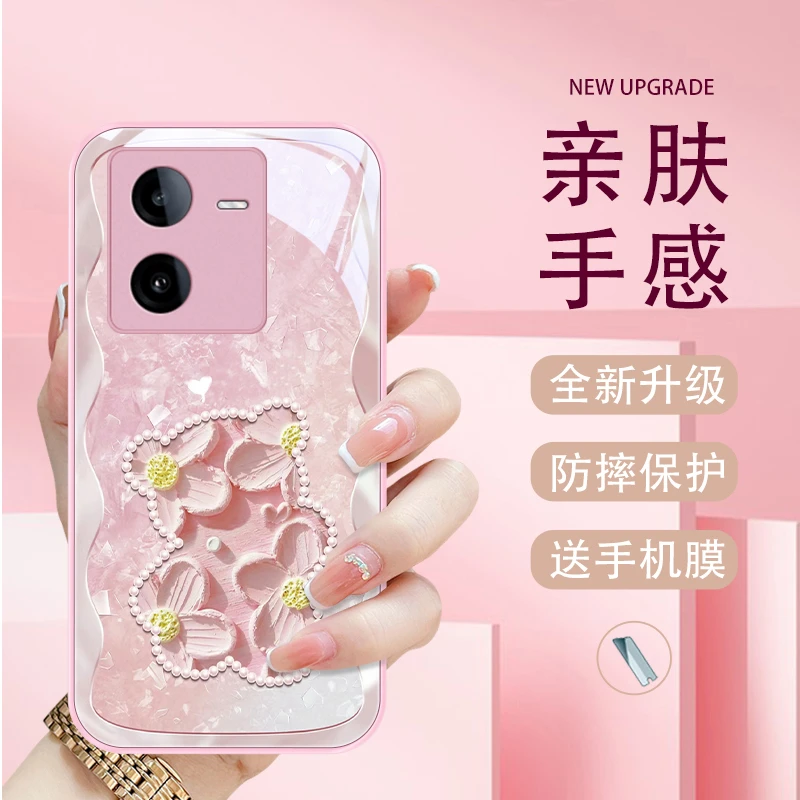 珍珠花熊适用vivoiqooz8手机壳IQOOZ8x玻璃防摔女款z8保护套个性