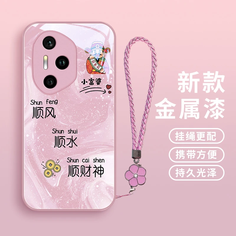 顺风顺水适用荣耀300pro手机壳荣耀300Ultra女款卡通玻璃壳金属漆